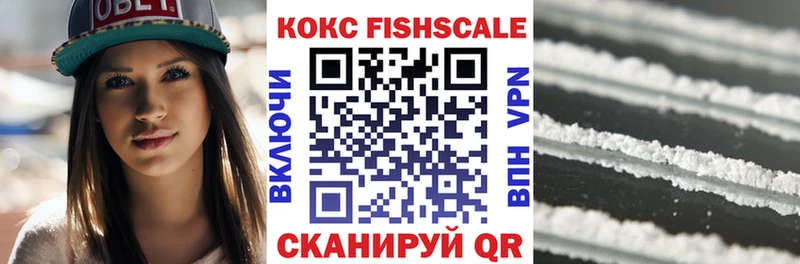 Наркотические вещества Тюмень ГАШ COCAIN АМФЕТАМИН МЕФ