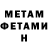 Метадон methadone Duisenbek Kunesbek