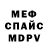 МДМА VHQ Cesquex