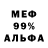 Amphetamine Розовый N1ks