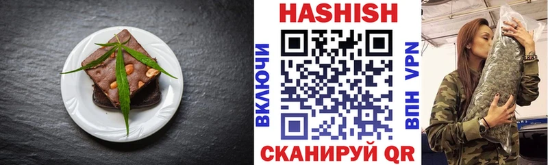 Canna-Cookies конопля  наркотики  маркетплейс клад  Тюмень 