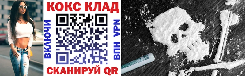 Cocaine 98%  где купить наркоту  Тюмень 