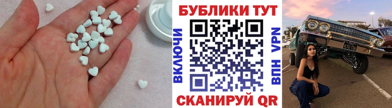 Экстази бентли  гидра ТОР  Тюмень 