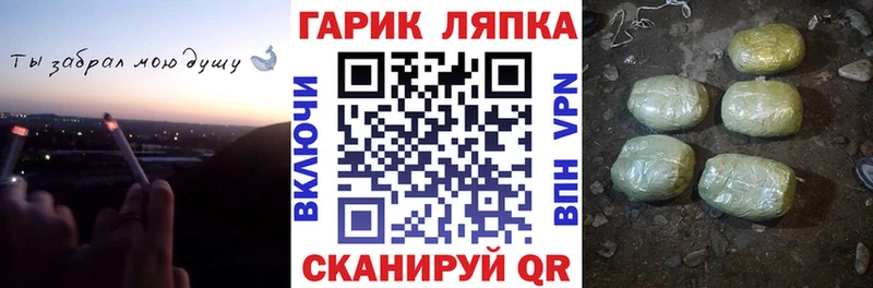 ГАШ индика сатива  Тюмень 