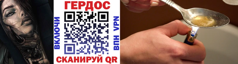 Героин Афган  цена наркотик  Тюмень 