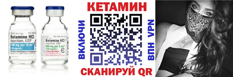 дарк нет как зайти  omg зеркало  Тюмень  Кетамин ketamine 