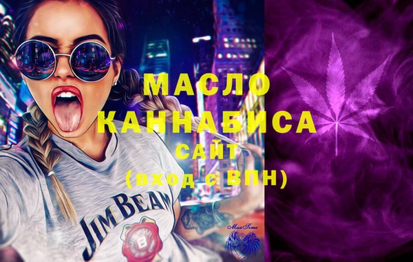 гашиш Абинск