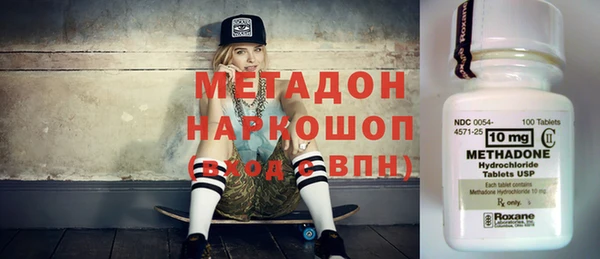 альфа пвп Абдулино