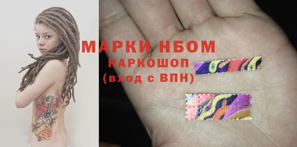 гашиш Абинск