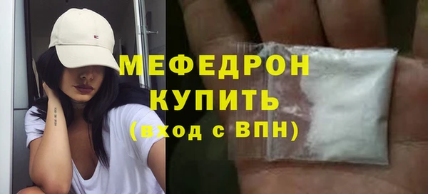 гашиш Абинск