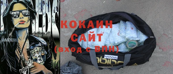 гашиш Абинск