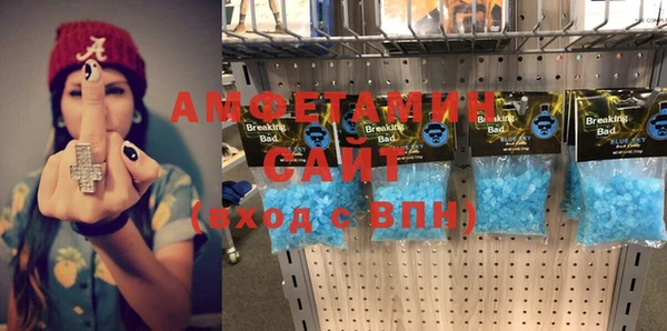 эйфоретик Алексин