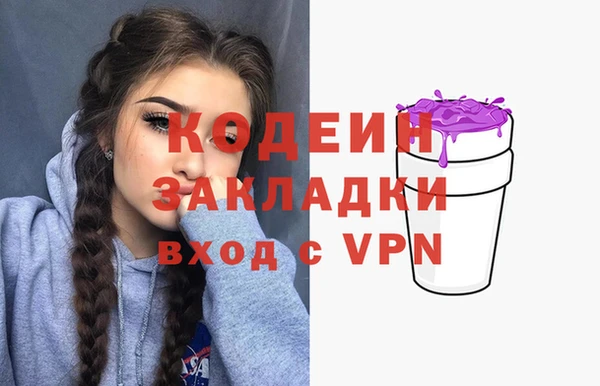 MESCALINE Алексеевка