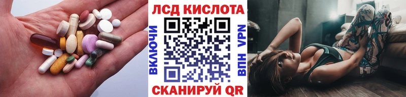 Лсд 25 экстази ecstasy  где можно купить наркотик  Тюмень 