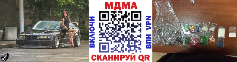 наркошоп  Тюмень  MDMA VHQ 