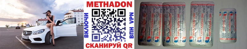 купить  сайты  Тюмень  Метадон кристалл 