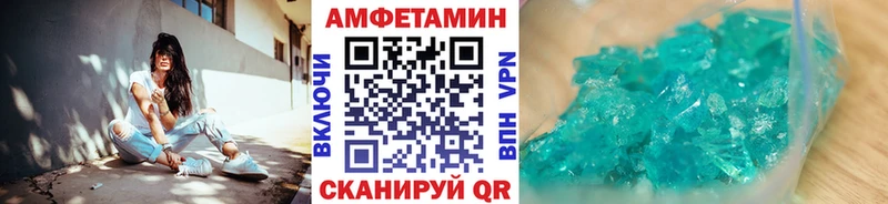 МЕТАМФЕТАМИН витя  кракен как войти  Тюмень 