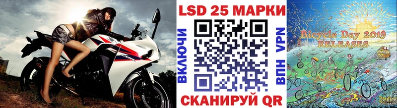 Наркотические марки 1,5мг  Тюмень 