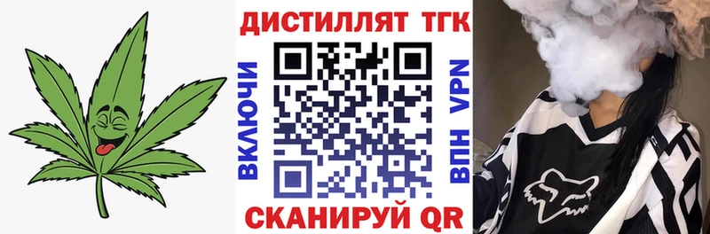 kraken сайт  Тюмень  Дистиллят ТГК THC oil 