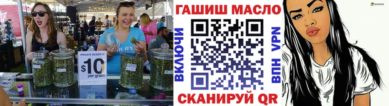 ТГК вейп Тюмень